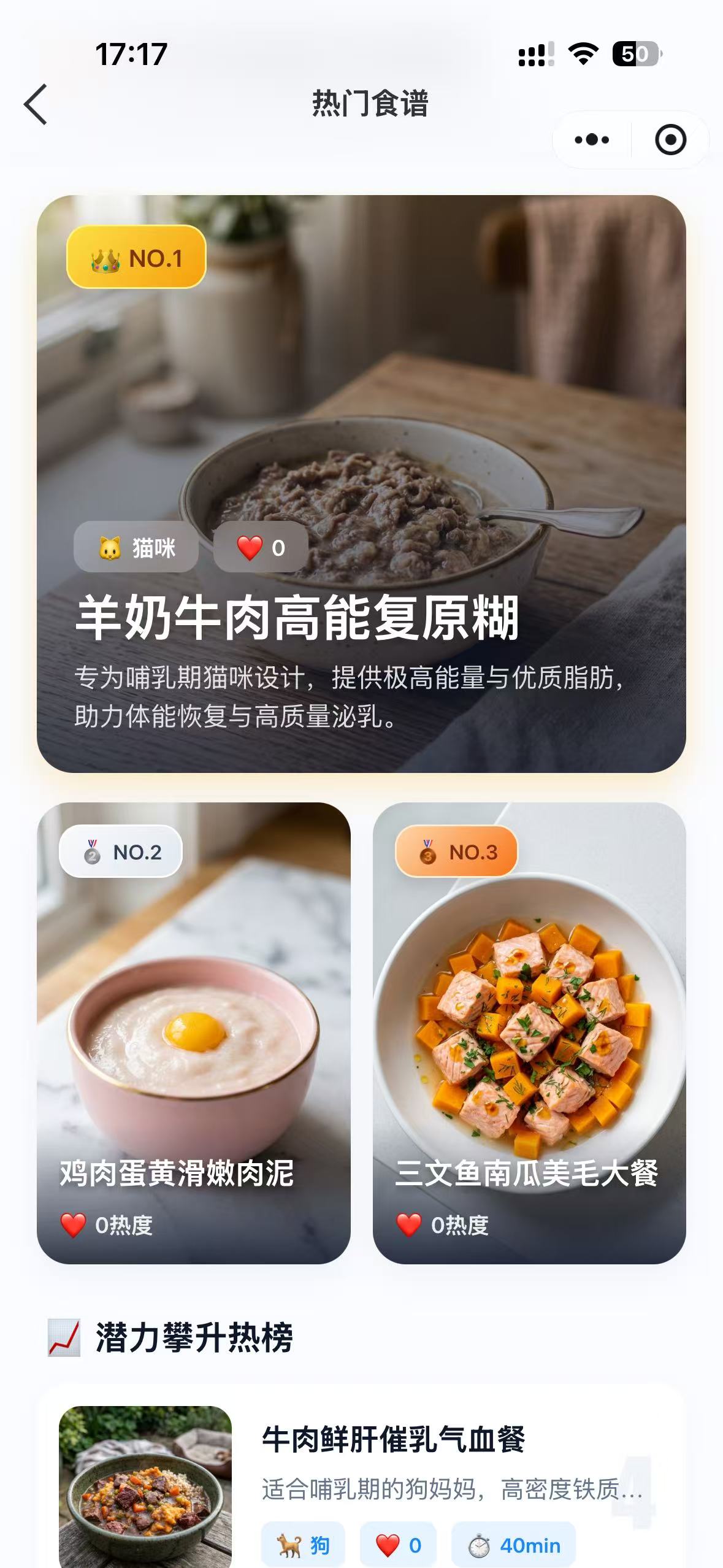 设备控制